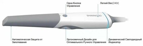 Сканер интраоральный SHINING 3D Aoralscan 3 